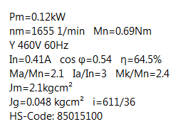 motor inertia values